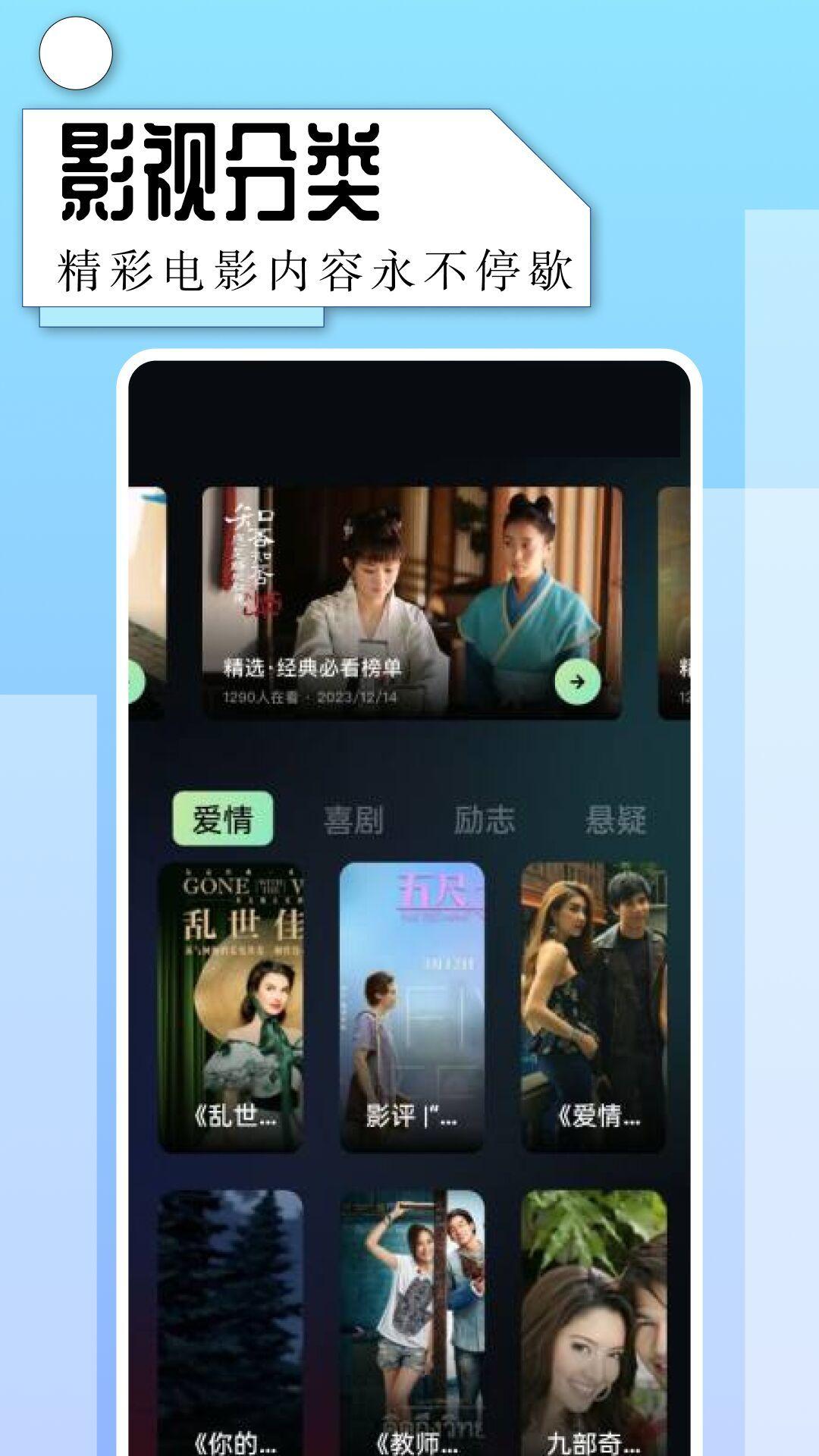 片子多多播放器 v4.0.2