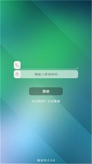 乐教有道家长版 v6.0.2