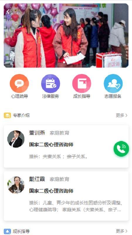 宁成长平台 v5.4.1