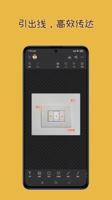 轻快标图 v5.3.2