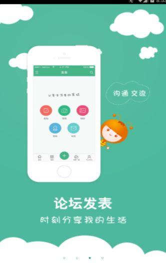 小o课堂 v5.2.3
