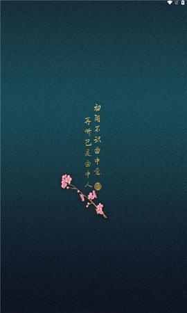 柠檬音乐去广告版 v3.0.3