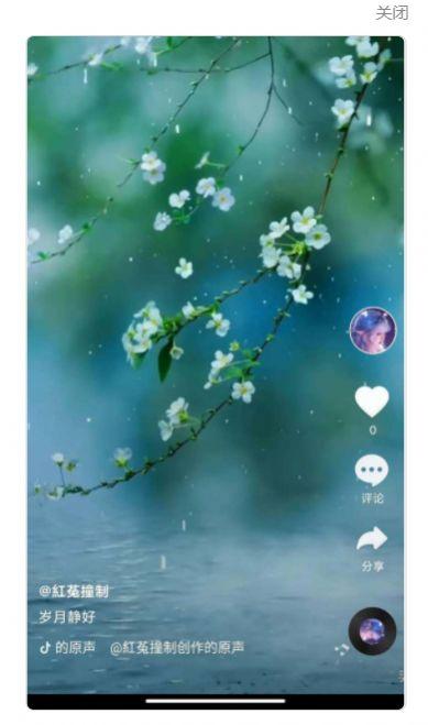 全民刷刷短视频 v4.4.2