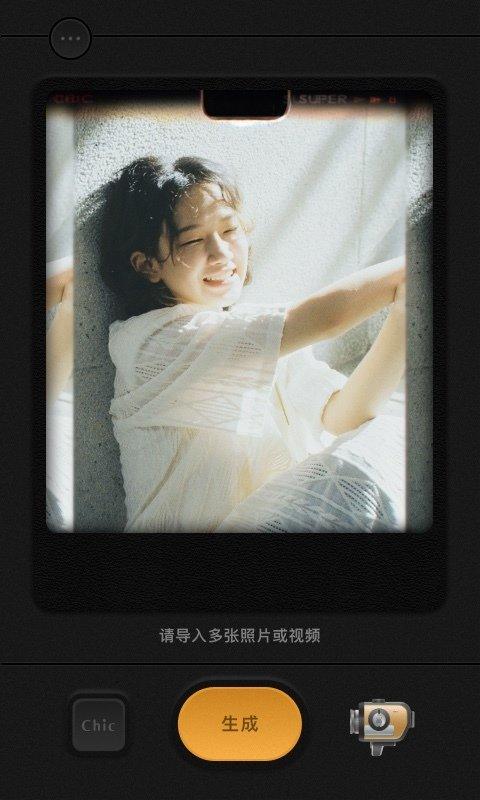 ChicCam拍照 v5.3.1