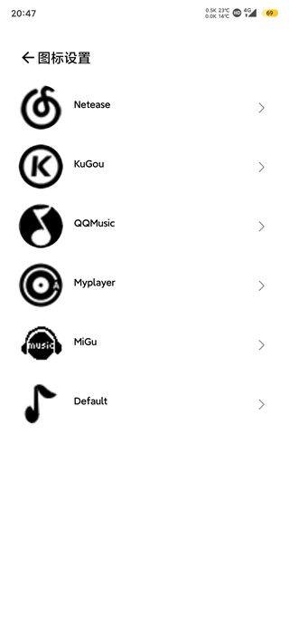 墨状态栏歌词6.0.2版 v3.2.3