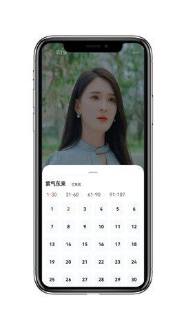 小黑快看短剧 v3.1.2