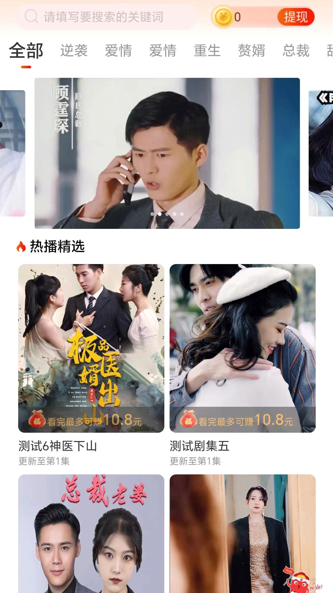 好意思剧场 v5.1.2