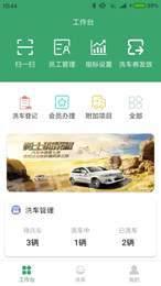 亚搏店铺助手 v5.5.4