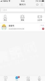 技能学训测 v5.3.3