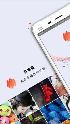 马赛克清除器 v5.5.2