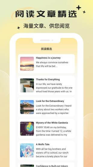 英语翻译器拍照扫一扫 v3.0.1