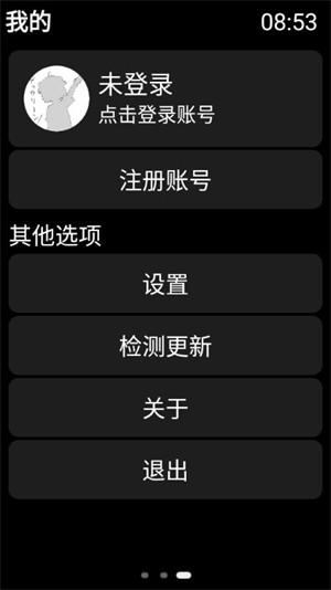 弦应用商店 v5.5.1