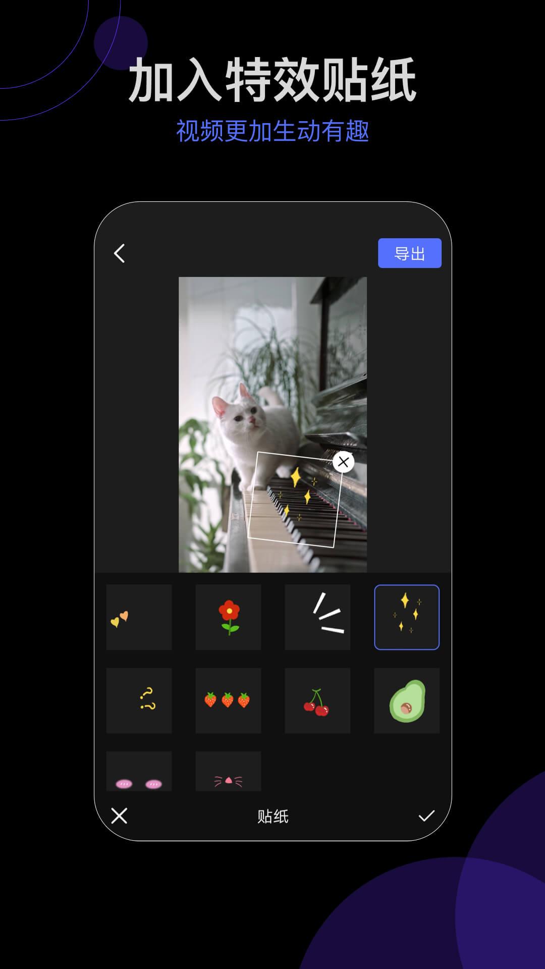 会声字幕剪辑 v5.5.1