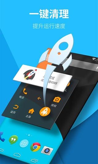 虚拟按键大师 v5.1.3