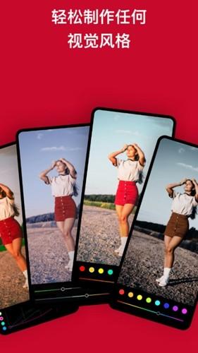 Polarr泼辣修图 v6.5.4