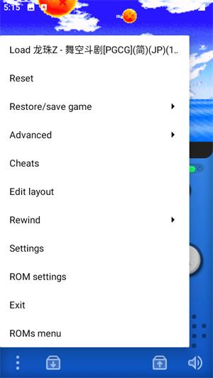 披萨男孩GBA模拟器 v4.1.1