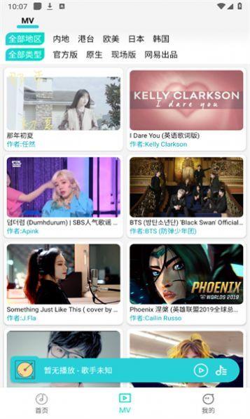 波比音乐1.1.9 v4.4.1