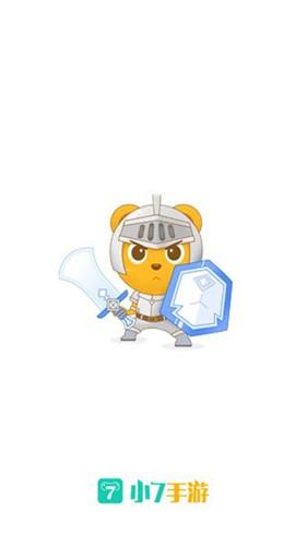 小7手游折扣平台 v4.4.4