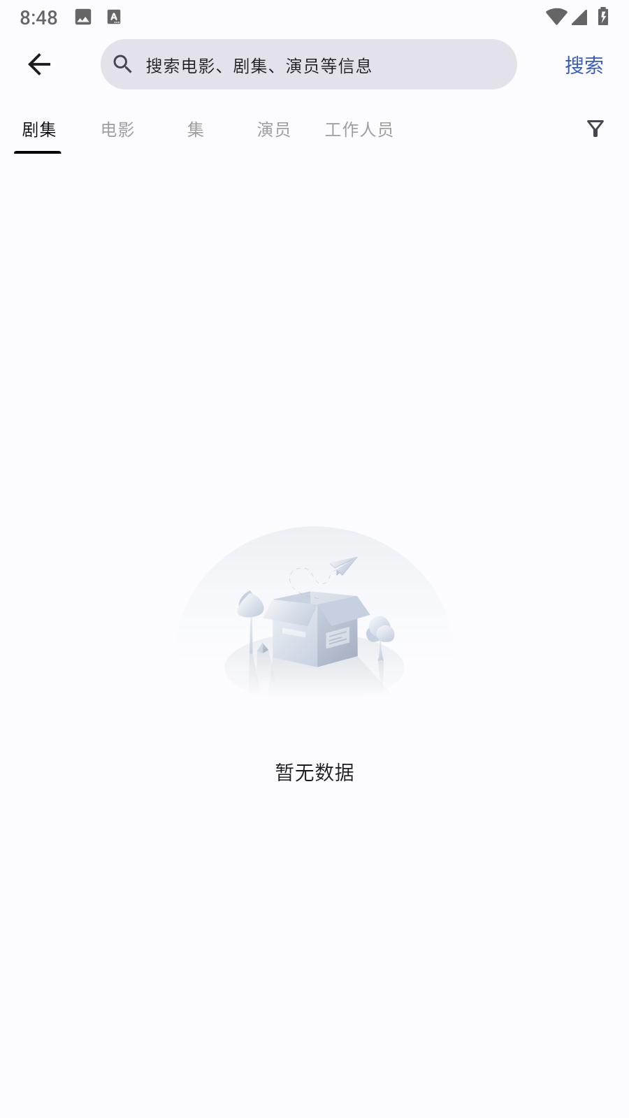 Ghosten Player v4.1.1