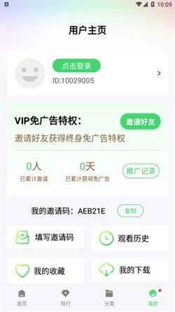 小羊影评 v6.1.3