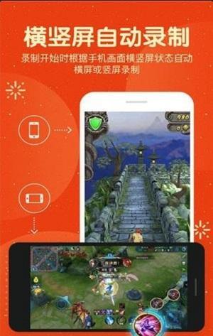 爱录屏大师 v3.3.1