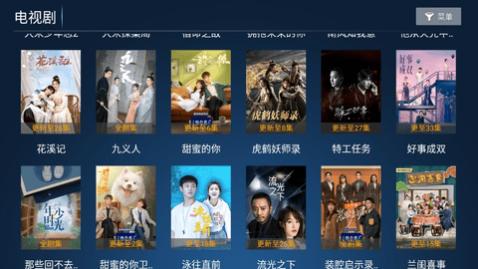 火云影视tv电视盒子 v6.2.1