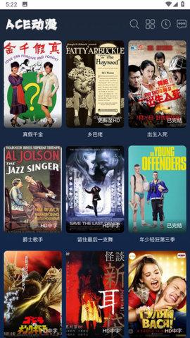 ACE动漫 v6.3.4
