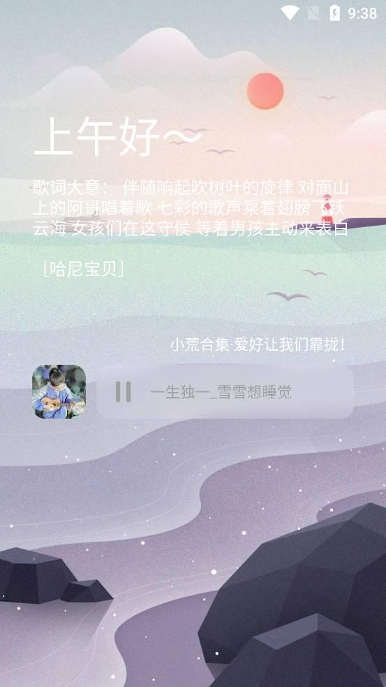 零七软件库 v3.2.2