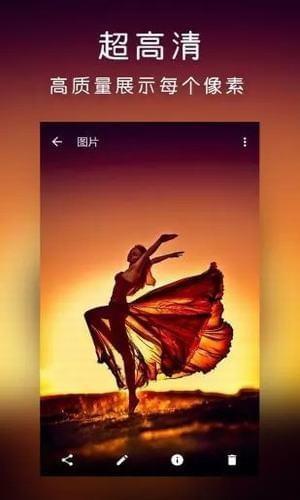 百变相册软件 v6.1.4