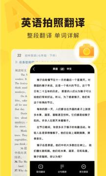 快对作业安装免费 v5.0.4