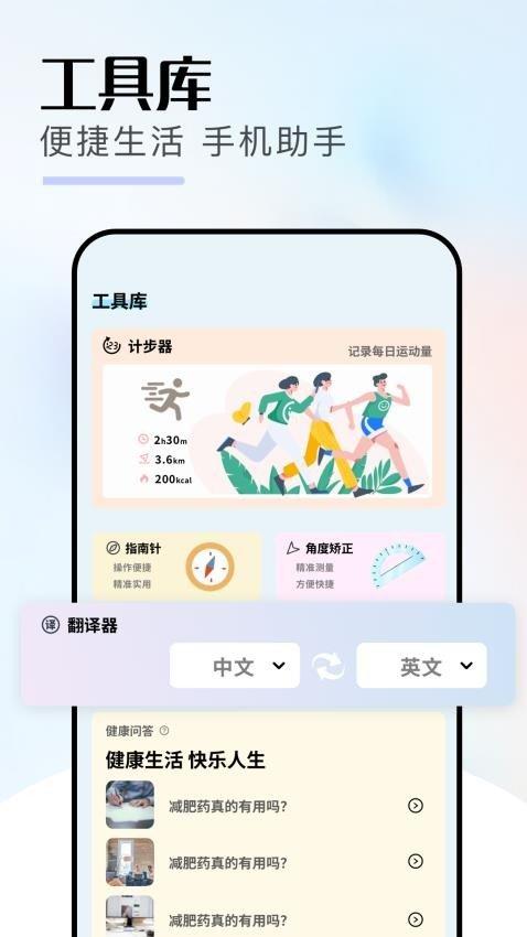 比翼播放器 v5.1.4