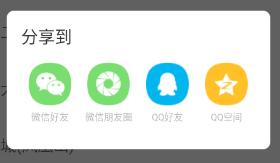 江门实时公交