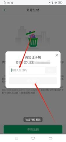 超级教练路考仪 v3.0.3