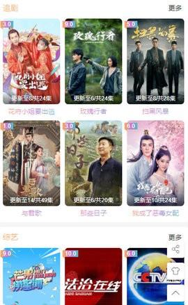 逗趣影视播放器 v6.2.2