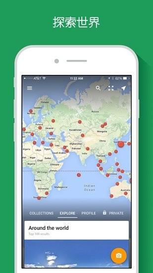 谷歌街景地图 v6.4.2