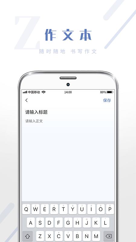 满分作文大全生成器 v5.0.4