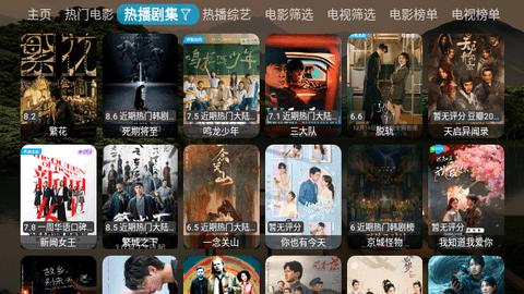 寂静影院tv盒子 v5.5.2