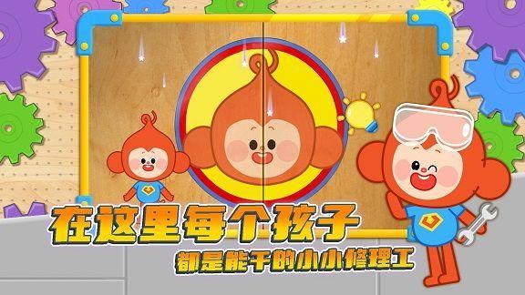 悠优合家欢 v6.5.1