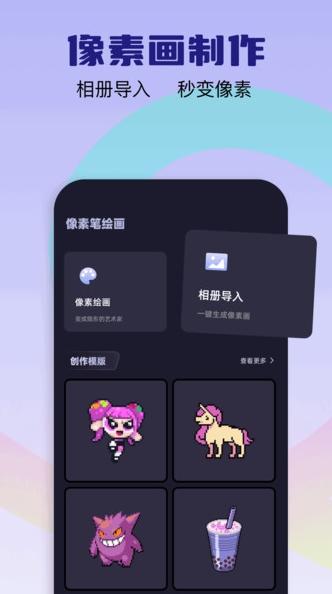 爱彩w v6.2.4