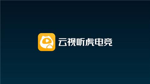 虎牙直播tv版 v6.1.4