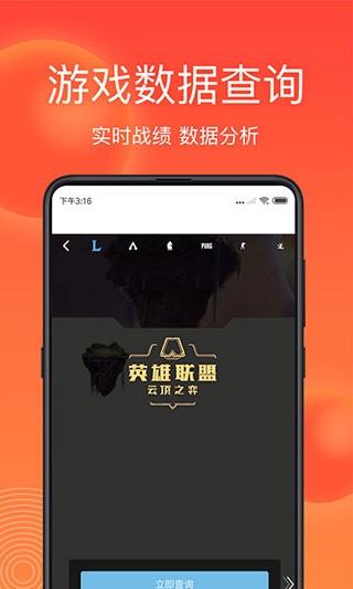 游侠网论坛 v6.4.2