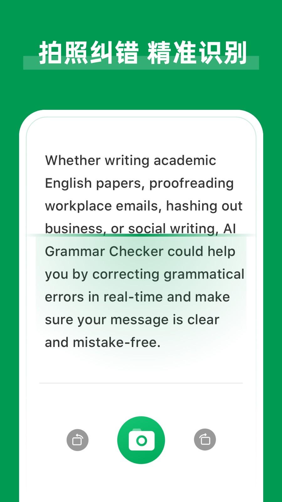 AI Grammar v3.4.2