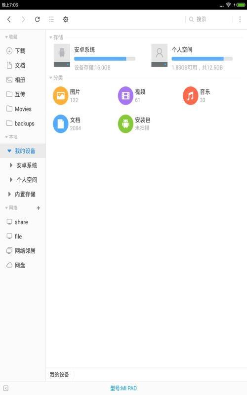 超卓文管 v4.3.1