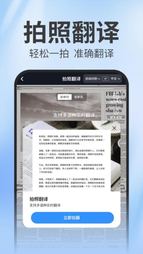 扫描测量王 v5.5.2