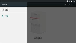 光遇自动弹琴辅助器 v5.3.2