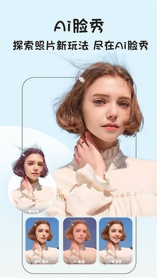 视频抠图换背景 v5.3.4