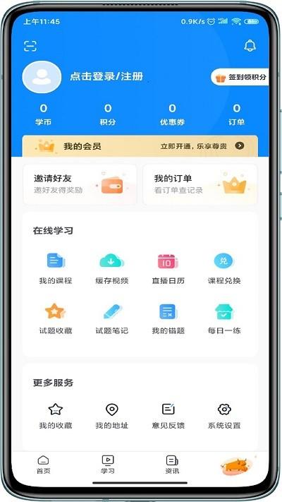 汇标云 v6.0.1
