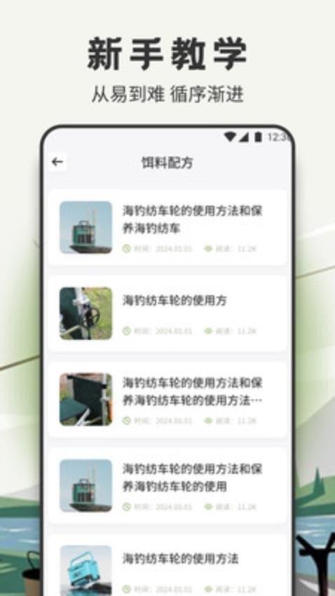 suyu助手 v3.0.3