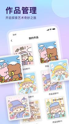 手写草稿本 v5.4.3