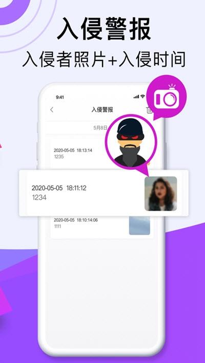 PA私密相册 v3.4.3